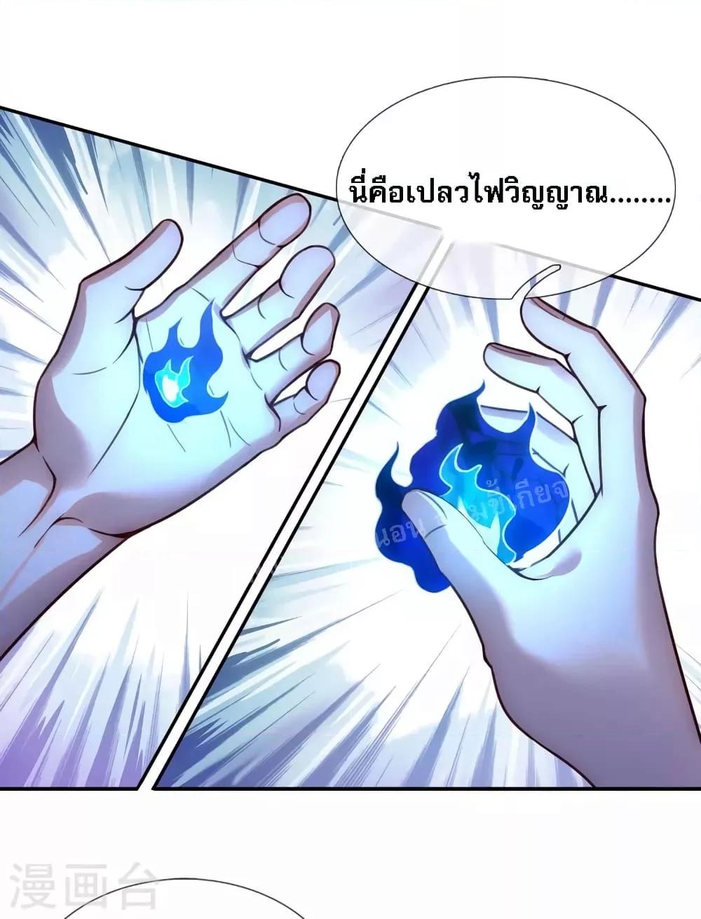 Manga-lc-com อ่านมังงะ อ่านการ์ตูน ออนไลน์ ฟรี Returning to take revenge of the God Demon King การกลับมาล้างแค้นของราชันเทพอสูร ตอนที่ 1 2 3 4 5 6 7 8 9 10 11 12 13 14 ฟรี ไม่มีโฆษณา Manga-lc - อ่าน มังงะ อ่าน การ์ตูน ออนไลน์ อ่านมังงะ ฟรี