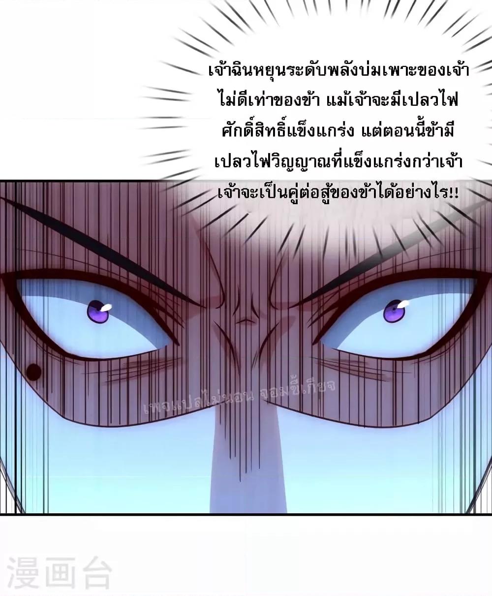 Manga-lc-com อ่านมังงะ อ่านการ์ตูน ออนไลน์ ฟรี Returning to take revenge of the God Demon King การกลับมาล้างแค้นของราชันเทพอสูร ตอนที่ 1 2 3 4 5 6 7 8 9 10 11 12 13 14 ฟรี ไม่มีโฆษณา Manga-lc - อ่าน มังงะ อ่าน การ์ตูน ออนไลน์ อ่านมังงะ ฟรี