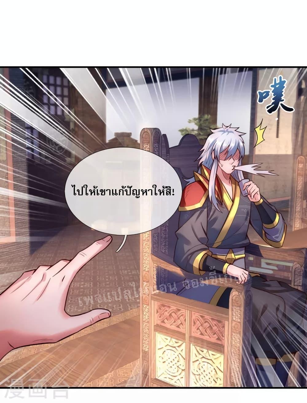 Manga-lc-com อ่านมังงะ อ่านการ์ตูน ออนไลน์ ฟรี Returning to take revenge of the God Demon King การกลับมาล้างแค้นของราชันเทพอสูร ตอนที่ 1 2 3 4 5 6 7 8 9 10 11 12 13 14 ฟรี ไม่มีโฆษณา Manga-lc - อ่าน มังงะ อ่าน การ์ตูน ออนไลน์ อ่านมังงะ ฟรี