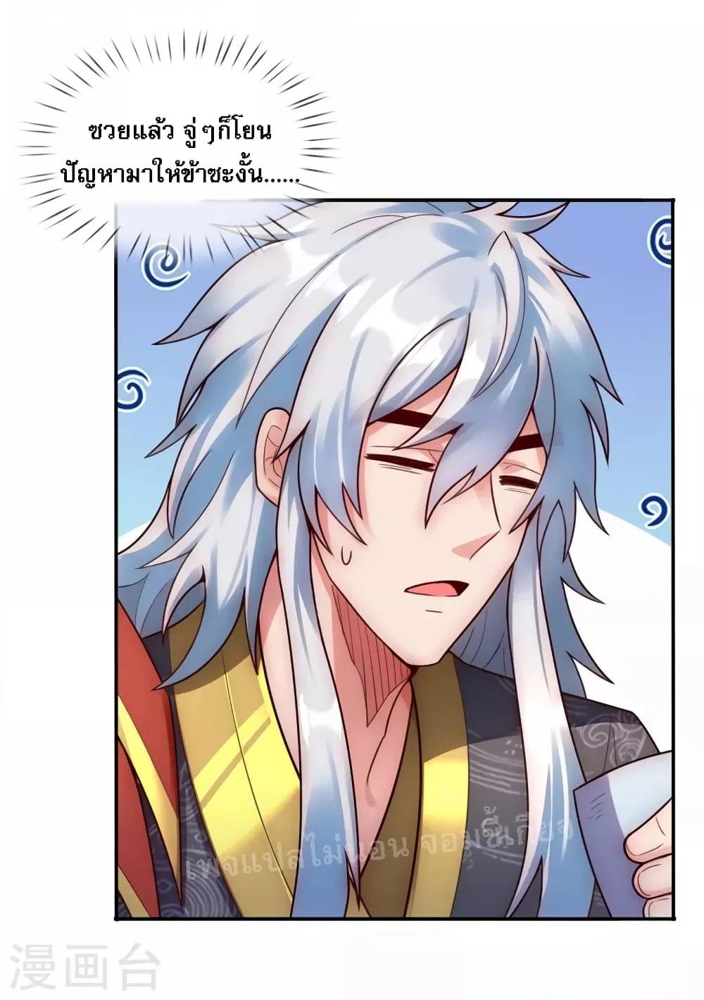 Manga-lc-com อ่านมังงะ อ่านการ์ตูน ออนไลน์ ฟรี Returning to take revenge of the God Demon King การกลับมาล้างแค้นของราชันเทพอสูร ตอนที่ 1 2 3 4 5 6 7 8 9 10 11 12 13 14 ฟรี ไม่มีโฆษณา Manga-lc - อ่าน มังงะ อ่าน การ์ตูน ออนไลน์ อ่านมังงะ ฟรี