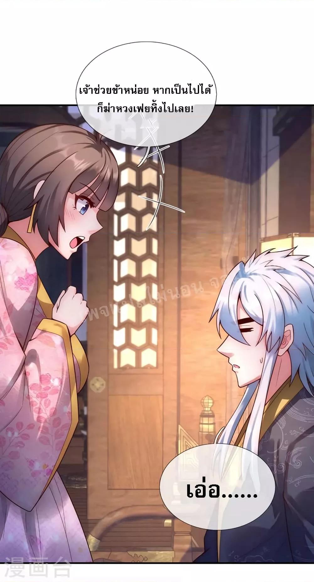 Manga-lc-com อ่านมังงะ อ่านการ์ตูน ออนไลน์ ฟรี Returning to take revenge of the God Demon King การกลับมาล้างแค้นของราชันเทพอสูร ตอนที่ 1 2 3 4 5 6 7 8 9 10 11 12 13 14 ฟรี ไม่มีโฆษณา Manga-lc - อ่าน มังงะ อ่าน การ์ตูน ออนไลน์ อ่านมังงะ ฟรี