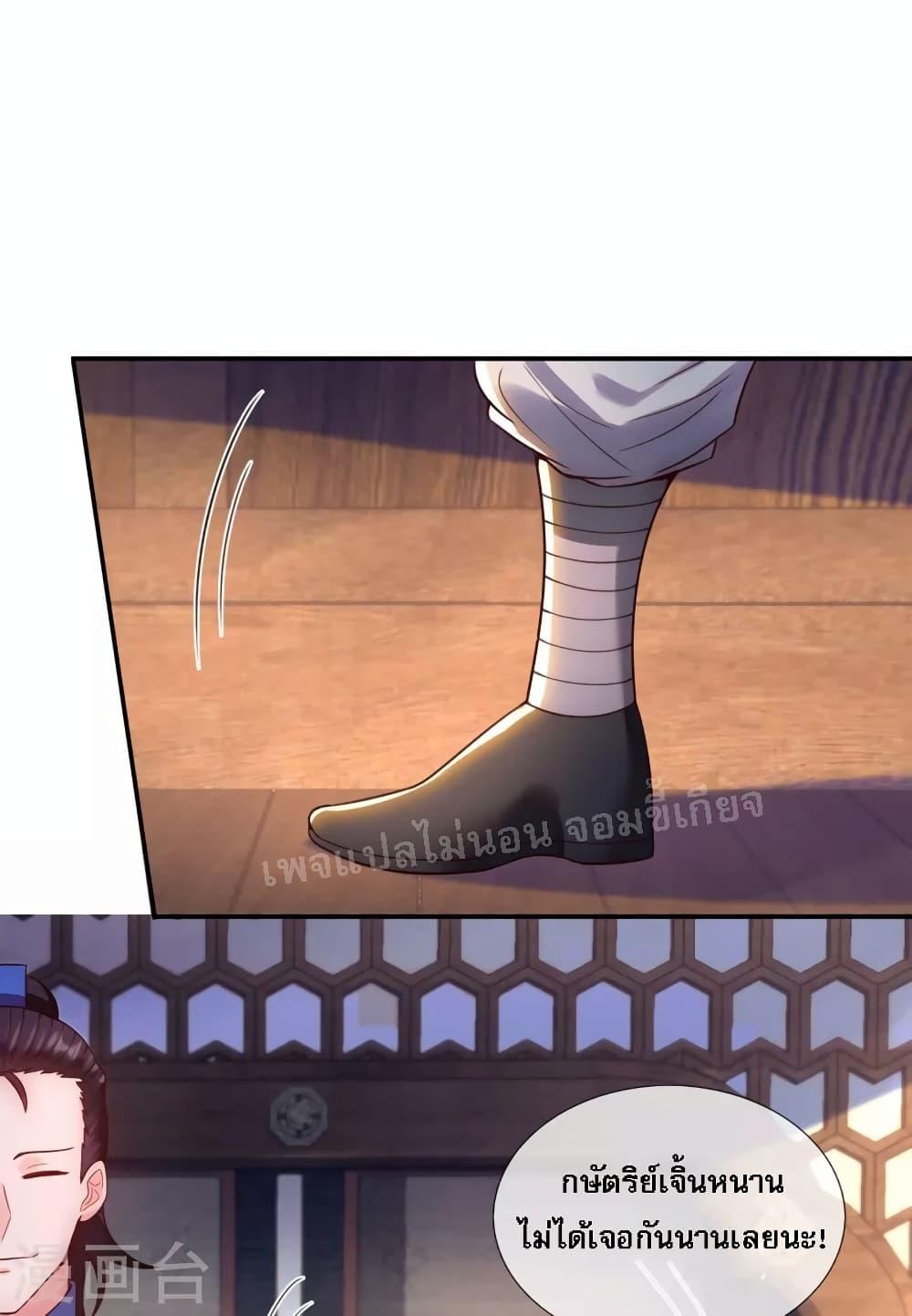 Manga-lc-com อ่านมังงะ อ่านการ์ตูน ออนไลน์ ฟรี Returning to take revenge of the God Demon King การกลับมาล้างแค้นของราชันเทพอสูร ตอนที่ 1 2 3 4 5 6 7 8 9 10 11 12 13 14 ฟรี ไม่มีโฆษณา Manga-lc - อ่าน มังงะ อ่าน การ์ตูน ออนไลน์ อ่านมังงะ ฟรี