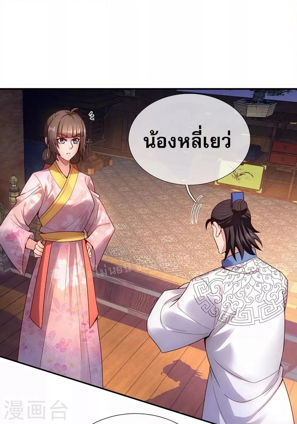 Manga-lc-com อ่านมังงะ อ่านการ์ตูน ออนไลน์ ฟรี Returning to take revenge of the God Demon King การกลับมาล้างแค้นของราชันเทพอสูร ตอนที่ 1 2 3 4 5 6 7 8 9 10 11 12 13 14 ฟรี ไม่มีโฆษณา Manga-lc - อ่าน มังงะ อ่าน การ์ตูน ออนไลน์ อ่านมังงะ ฟรี