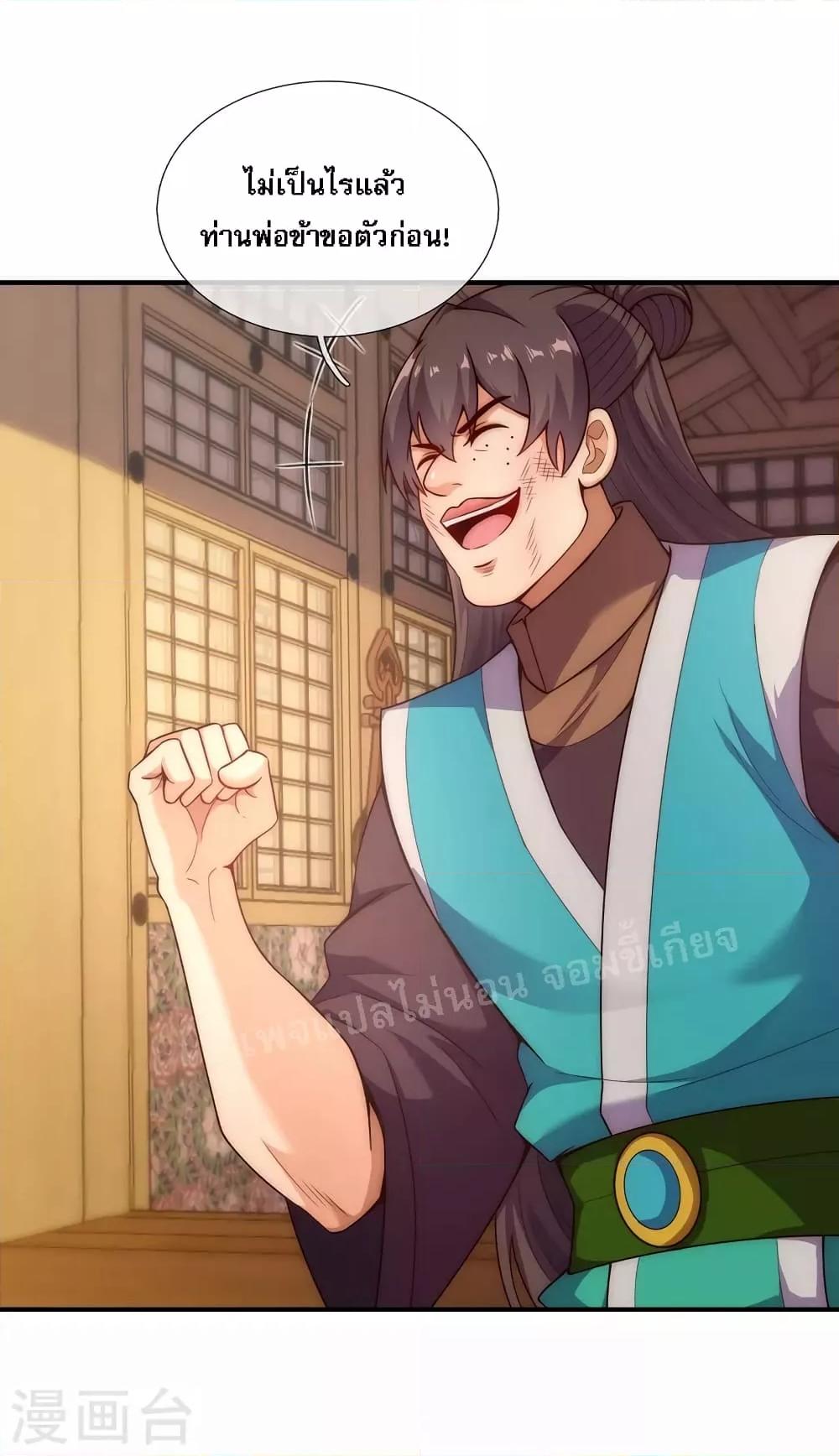 Manga-lc-com อ่านมังงะ อ่านการ์ตูน ออนไลน์ ฟรี Returning to take revenge of the God Demon King การกลับมาล้างแค้นของราชันเทพอสูร ตอนที่ 1 2 3 4 5 6 7 8 9 10 11 12 13 14 ฟรี ไม่มีโฆษณา Manga-lc - อ่าน มังงะ อ่าน การ์ตูน ออนไลน์ อ่านมังงะ ฟรี