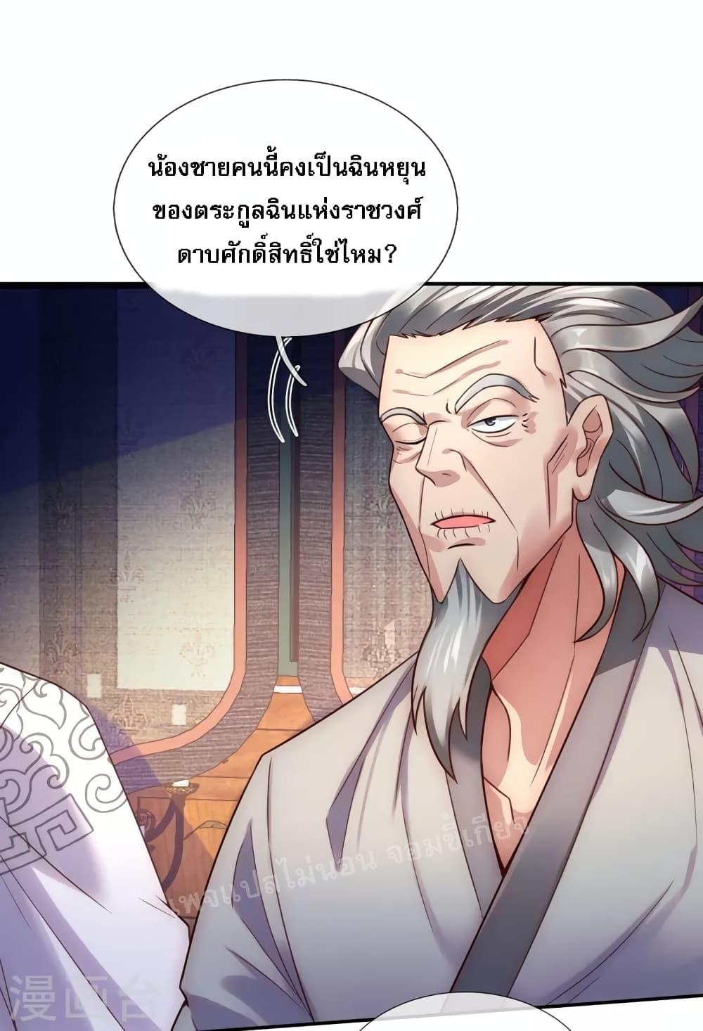 Manga-lc-com อ่านมังงะ อ่านการ์ตูน ออนไลน์ ฟรี Returning to take revenge of the God Demon King การกลับมาล้างแค้นของราชันเทพอสูร ตอนที่ 1 2 3 4 5 6 7 8 9 10 11 12 13 14 ฟรี ไม่มีโฆษณา Manga-lc - อ่าน มังงะ อ่าน การ์ตูน ออนไลน์ อ่านมังงะ ฟรี