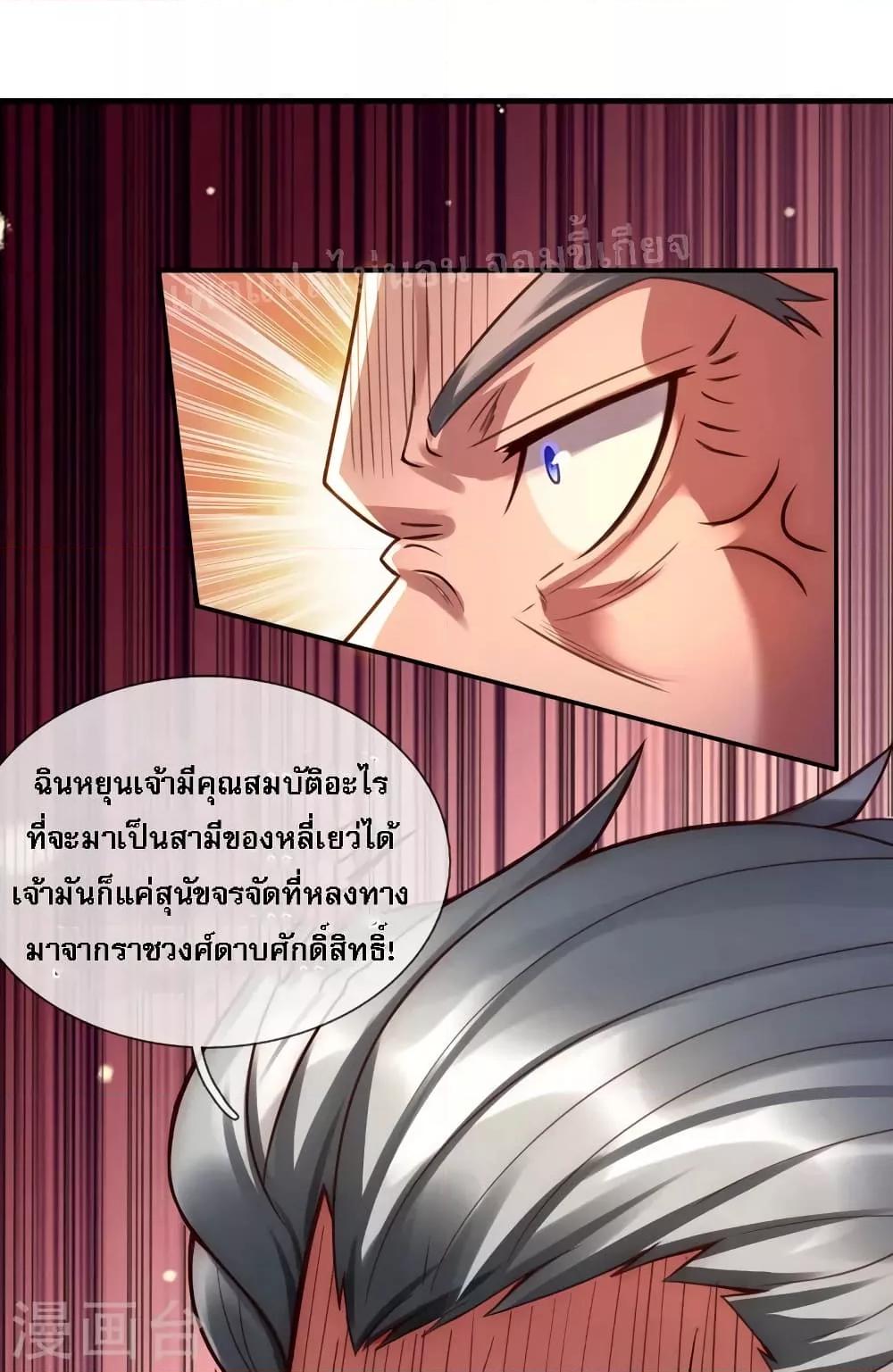 Manga-lc-com อ่านมังงะ อ่านการ์ตูน ออนไลน์ ฟรี Returning to take revenge of the God Demon King การกลับมาล้างแค้นของราชันเทพอสูร ตอนที่ 1 2 3 4 5 6 7 8 9 10 11 12 13 14 ฟรี ไม่มีโฆษณา Manga-lc - อ่าน มังงะ อ่าน การ์ตูน ออนไลน์ อ่านมังงะ ฟรี