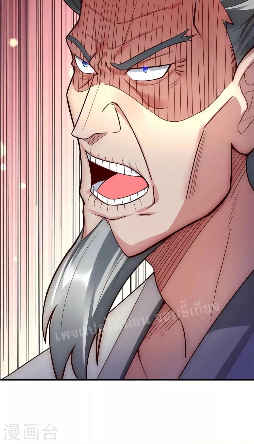 Manga-lc-com อ่านมังงะ อ่านการ์ตูน ออนไลน์ ฟรี Returning to take revenge of the God Demon King การกลับมาล้างแค้นของราชันเทพอสูร ตอนที่ 1 2 3 4 5 6 7 8 9 10 11 12 13 14 ฟรี ไม่มีโฆษณา Manga-lc - อ่าน มังงะ อ่าน การ์ตูน ออนไลน์ อ่านมังงะ ฟรี