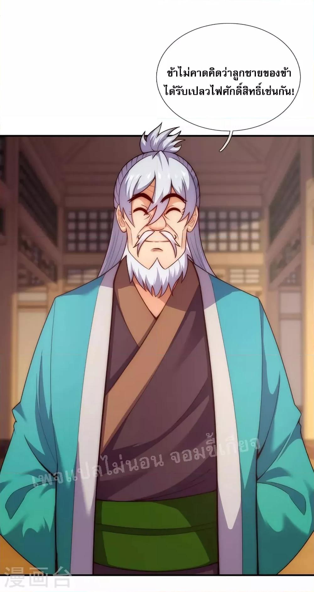 Manga-lc-com อ่านมังงะ อ่านการ์ตูน ออนไลน์ ฟรี Returning to take revenge of the God Demon King การกลับมาล้างแค้นของราชันเทพอสูร ตอนที่ 1 2 3 4 5 6 7 8 9 10 11 12 13 14 ฟรี ไม่มีโฆษณา Manga-lc - อ่าน มังงะ อ่าน การ์ตูน ออนไลน์ อ่านมังงะ ฟรี