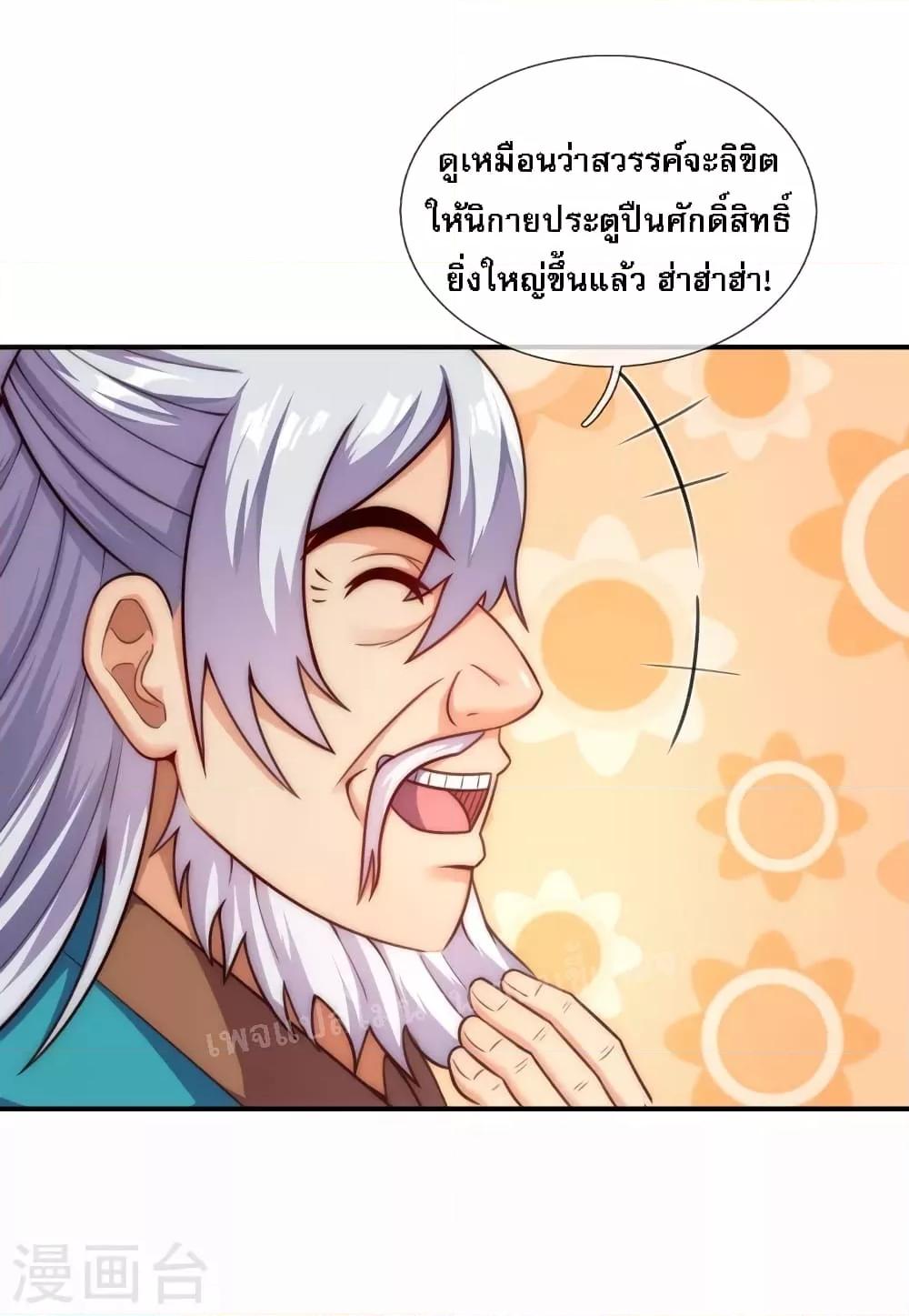 Manga-lc-com อ่านมังงะ อ่านการ์ตูน ออนไลน์ ฟรี Returning to take revenge of the God Demon King การกลับมาล้างแค้นของราชันเทพอสูร ตอนที่ 1 2 3 4 5 6 7 8 9 10 11 12 13 14 ฟรี ไม่มีโฆษณา Manga-lc - อ่าน มังงะ อ่าน การ์ตูน ออนไลน์ อ่านมังงะ ฟรี