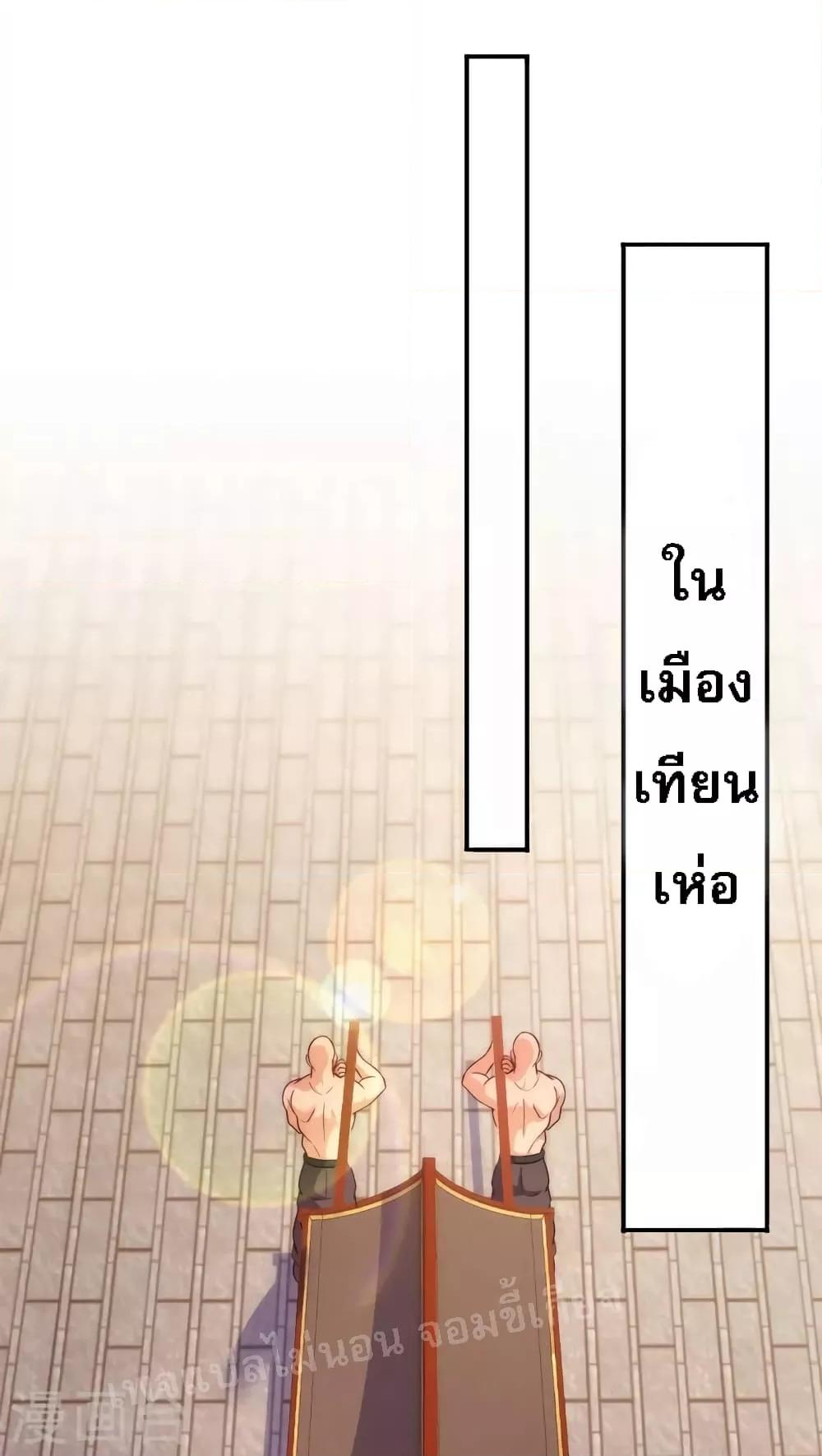 Manga-lc-com อ่านมังงะ อ่านการ์ตูน ออนไลน์ ฟรี Returning to take revenge of the God Demon King การกลับมาล้างแค้นของราชันเทพอสูร ตอนที่ 1 2 3 4 5 6 7 8 9 10 11 12 13 14 ฟรี ไม่มีโฆษณา Manga-lc - อ่าน มังงะ อ่าน การ์ตูน ออนไลน์ อ่านมังงะ ฟรี