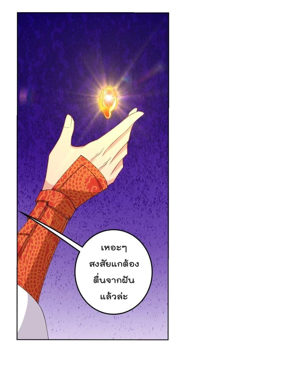Manga-lc-com อ่านมังงะ อ่านการ์ตูน ออนไลน์ ฟรี Rebirth God of War – การกลับมาล้างแค้นของเทพสงคราม ตอนที่ 1 2 3 4 5 6 7 8 9 10 11 12 13 14 ฟรี ไม่มีโฆษณา Manga-lc - อ่าน มังงะ อ่าน การ์ตูน ออนไลน์ อ่านมังงะ ฟรี