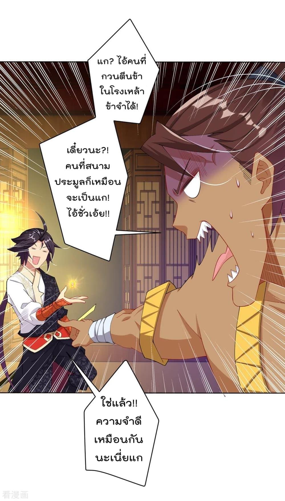 Manga-lc-com อ่านมังงะ อ่านการ์ตูน ออนไลน์ ฟรี Rebirth God of War – การกลับมาล้างแค้นของเทพสงคราม ตอนที่ 1 2 3 4 5 6 7 8 9 10 11 12 13 14 ฟรี ไม่มีโฆษณา Manga-lc - อ่าน มังงะ อ่าน การ์ตูน ออนไลน์ อ่านมังงะ ฟรี