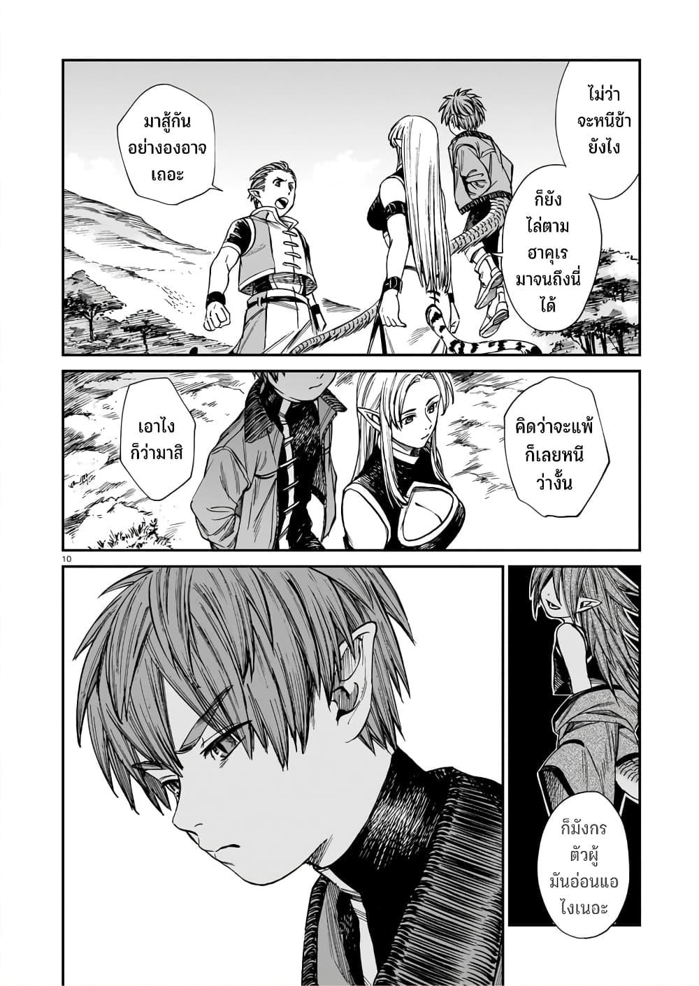 Manga-lc-com อ่านมังงะ อ่านการ์ตูน ออนไลน์ ฟรี Tora ha Ryuu wo mada Tabenai ตอนที่ 1 2 3 4 5 6 7 8 9 10 11 12 13 14 ฟรี ไม่มีโฆษณา Manga-lc - อ่าน มังงะ อ่าน การ์ตูน ออนไลน์ อ่านมังงะ ฟรี