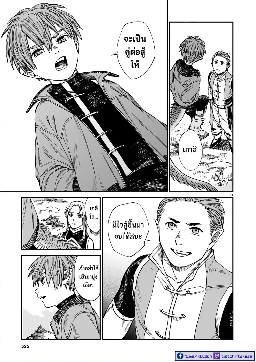 Manga-lc-com อ่านมังงะ อ่านการ์ตูน ออนไลน์ ฟรี Tora ha Ryuu wo mada Tabenai ตอนที่ 1 2 3 4 5 6 7 8 9 10 11 12 13 14 ฟรี ไม่มีโฆษณา Manga-lc - อ่าน มังงะ อ่าน การ์ตูน ออนไลน์ อ่านมังงะ ฟรี