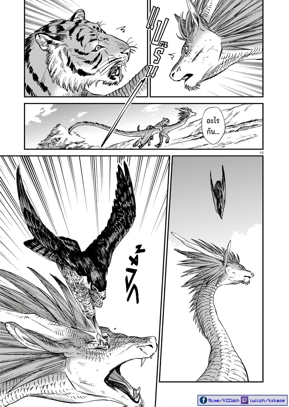 Manga-lc-com อ่านมังงะ อ่านการ์ตูน ออนไลน์ ฟรี Tora ha Ryuu wo mada Tabenai ตอนที่ 1 2 3 4 5 6 7 8 9 10 11 12 13 14 ฟรี ไม่มีโฆษณา Manga-lc - อ่าน มังงะ อ่าน การ์ตูน ออนไลน์ อ่านมังงะ ฟรี