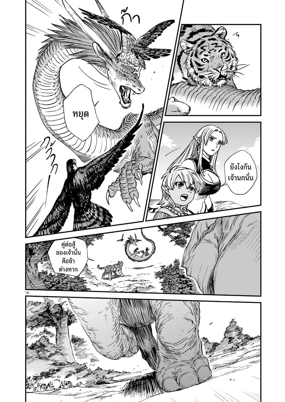 Manga-lc-com อ่านมังงะ อ่านการ์ตูน ออนไลน์ ฟรี Tora ha Ryuu wo mada Tabenai ตอนที่ 1 2 3 4 5 6 7 8 9 10 11 12 13 14 ฟรี ไม่มีโฆษณา Manga-lc - อ่าน มังงะ อ่าน การ์ตูน ออนไลน์ อ่านมังงะ ฟรี