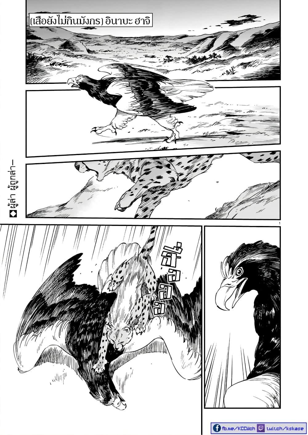 Manga-lc-com อ่านมังงะ อ่านการ์ตูน ออนไลน์ ฟรี Tora ha Ryuu wo mada Tabenai ตอนที่ 1 2 3 4 5 6 7 8 9 10 11 12 13 14 ฟรี ไม่มีโฆษณา Manga-lc - อ่าน มังงะ อ่าน การ์ตูน ออนไลน์ อ่านมังงะ ฟรี