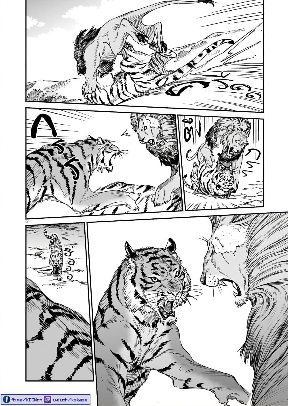 Manga-lc-com อ่านมังงะ อ่านการ์ตูน ออนไลน์ ฟรี Tora ha Ryuu wo mada Tabenai ตอนที่ 1 2 3 4 5 6 7 8 9 10 11 12 13 14 ฟรี ไม่มีโฆษณา Manga-lc - อ่าน มังงะ อ่าน การ์ตูน ออนไลน์ อ่านมังงะ ฟรี