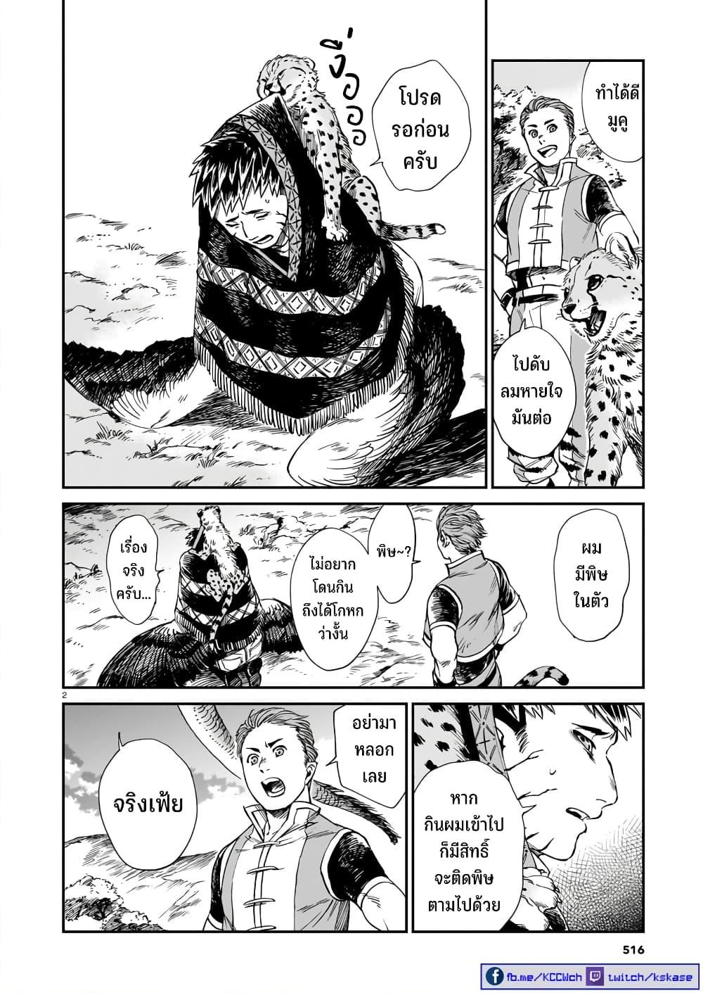 Manga-lc-com อ่านมังงะ อ่านการ์ตูน ออนไลน์ ฟรี Tora ha Ryuu wo mada Tabenai ตอนที่ 1 2 3 4 5 6 7 8 9 10 11 12 13 14 ฟรี ไม่มีโฆษณา Manga-lc - อ่าน มังงะ อ่าน การ์ตูน ออนไลน์ อ่านมังงะ ฟรี