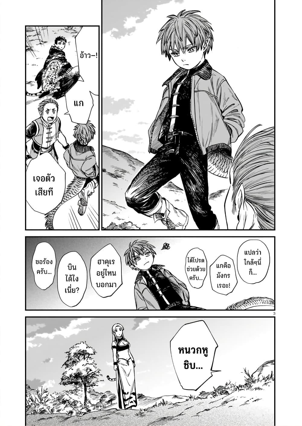 Manga-lc-com อ่านมังงะ อ่านการ์ตูน ออนไลน์ ฟรี Tora ha Ryuu wo mada Tabenai ตอนที่ 1 2 3 4 5 6 7 8 9 10 11 12 13 14 ฟรี ไม่มีโฆษณา Manga-lc - อ่าน มังงะ อ่าน การ์ตูน ออนไลน์ อ่านมังงะ ฟรี