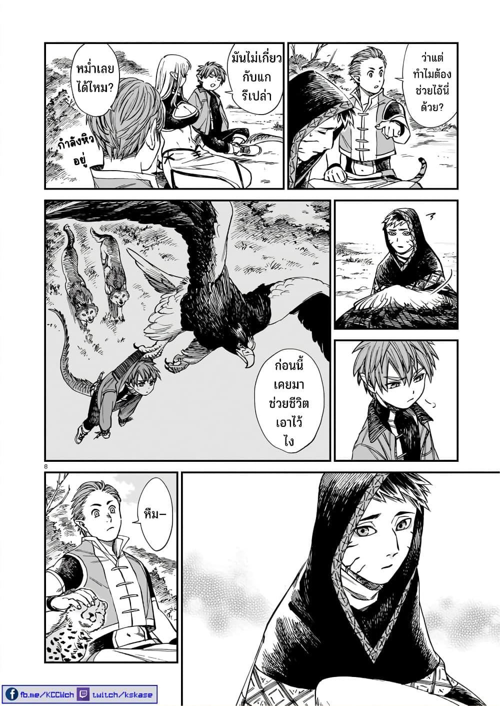 Manga-lc-com อ่านมังงะ อ่านการ์ตูน ออนไลน์ ฟรี Tora ha Ryuu wo mada Tabenai ตอนที่ 1 2 3 4 5 6 7 8 9 10 11 12 13 14 ฟรี ไม่มีโฆษณา Manga-lc - อ่าน มังงะ อ่าน การ์ตูน ออนไลน์ อ่านมังงะ ฟรี