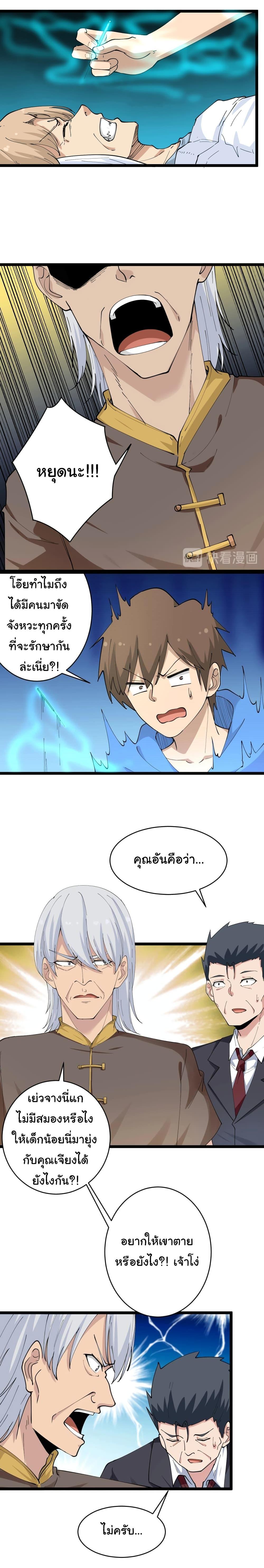Manga-lc-com อ่านมังงะ อ่านการ์ตูน ออนไลน์ ฟรี Sanjie Taobao Store ตอนที่ 1 2 3 4 5 6 7 8 9 10 11 12 13 14 ฟรี ไม่มีโฆษณา Manga-lc - อ่าน มังงะ อ่าน การ์ตูน ออนไลน์ อ่านมังงะ ฟรี