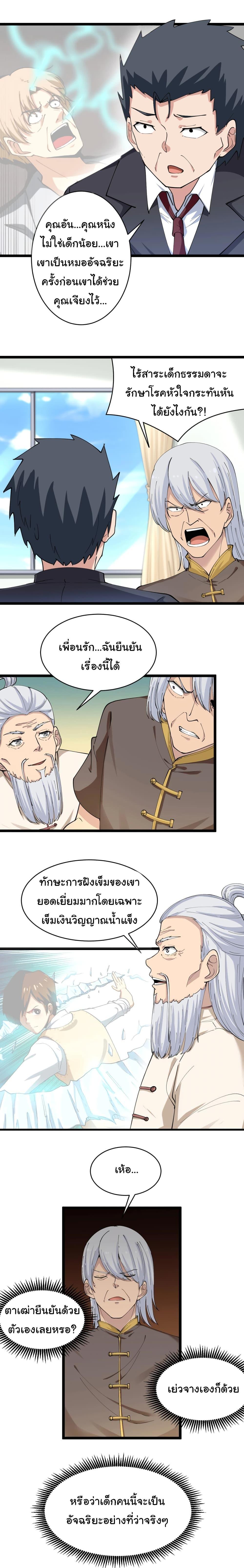 Manga-lc-com อ่านมังงะ อ่านการ์ตูน ออนไลน์ ฟรี Sanjie Taobao Store ตอนที่ 1 2 3 4 5 6 7 8 9 10 11 12 13 14 ฟรี ไม่มีโฆษณา Manga-lc - อ่าน มังงะ อ่าน การ์ตูน ออนไลน์ อ่านมังงะ ฟรี