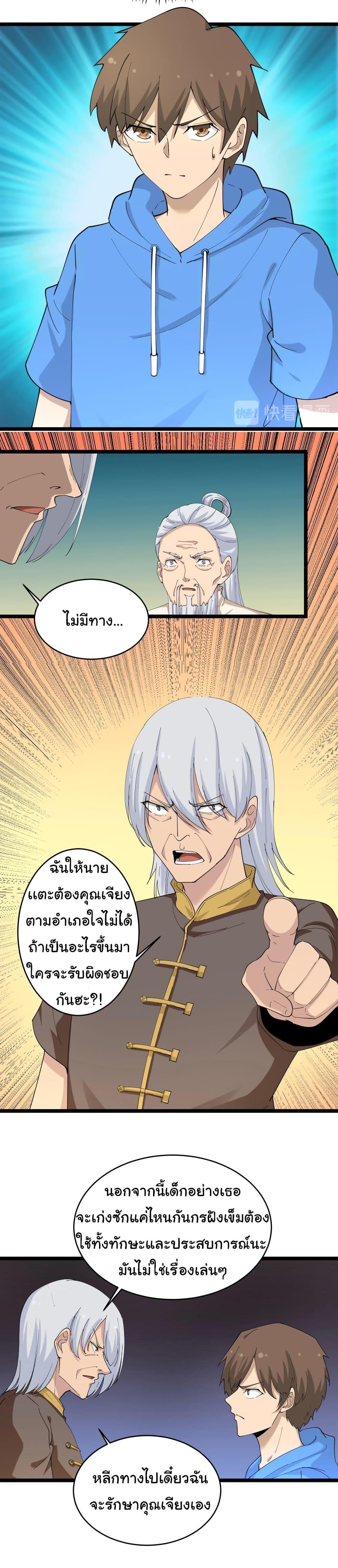 Manga-lc-com อ่านมังงะ อ่านการ์ตูน ออนไลน์ ฟรี Sanjie Taobao Store ตอนที่ 1 2 3 4 5 6 7 8 9 10 11 12 13 14 ฟรี ไม่มีโฆษณา Manga-lc - อ่าน มังงะ อ่าน การ์ตูน ออนไลน์ อ่านมังงะ ฟรี