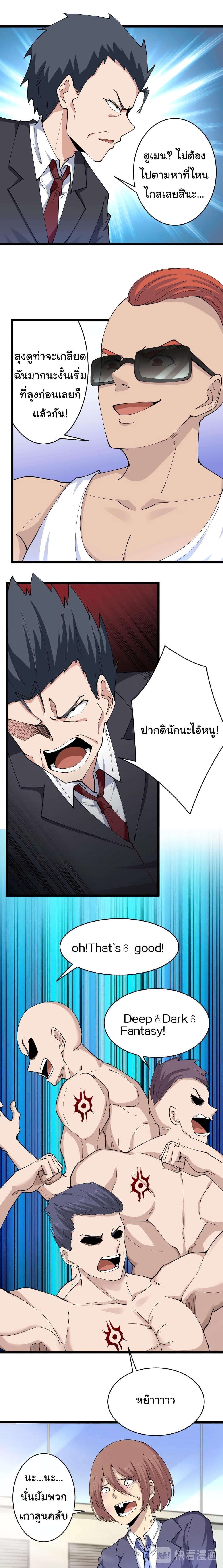 Manga-lc-com อ่านมังงะ อ่านการ์ตูน ออนไลน์ ฟรี Sanjie Taobao Store ตอนที่ 1 2 3 4 5 6 7 8 9 10 11 12 13 14 ฟรี ไม่มีโฆษณา Manga-lc - อ่าน มังงะ อ่าน การ์ตูน ออนไลน์ อ่านมังงะ ฟรี