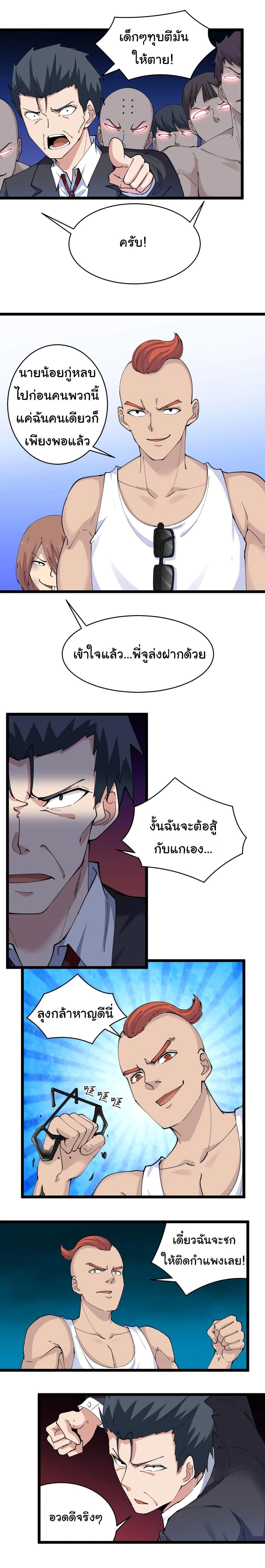 Manga-lc-com อ่านมังงะ อ่านการ์ตูน ออนไลน์ ฟรี Sanjie Taobao Store ตอนที่ 1 2 3 4 5 6 7 8 9 10 11 12 13 14 ฟรี ไม่มีโฆษณา Manga-lc - อ่าน มังงะ อ่าน การ์ตูน ออนไลน์ อ่านมังงะ ฟรี