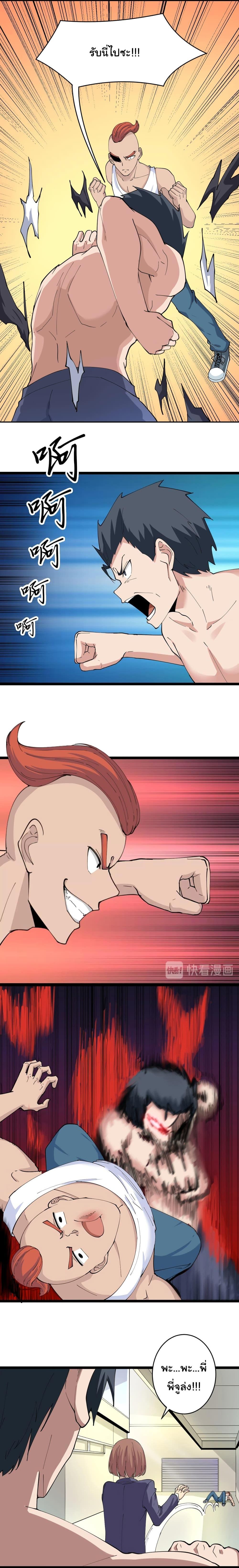 Manga-lc-com อ่านมังงะ อ่านการ์ตูน ออนไลน์ ฟรี Sanjie Taobao Store ตอนที่ 1 2 3 4 5 6 7 8 9 10 11 12 13 14 ฟรี ไม่มีโฆษณา Manga-lc - อ่าน มังงะ อ่าน การ์ตูน ออนไลน์ อ่านมังงะ ฟรี