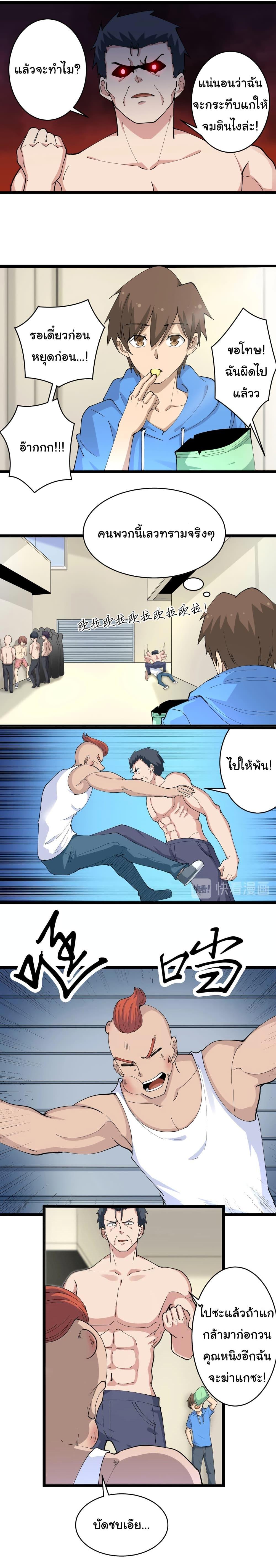 Manga-lc-com อ่านมังงะ อ่านการ์ตูน ออนไลน์ ฟรี Sanjie Taobao Store ตอนที่ 1 2 3 4 5 6 7 8 9 10 11 12 13 14 ฟรี ไม่มีโฆษณา Manga-lc - อ่าน มังงะ อ่าน การ์ตูน ออนไลน์ อ่านมังงะ ฟรี