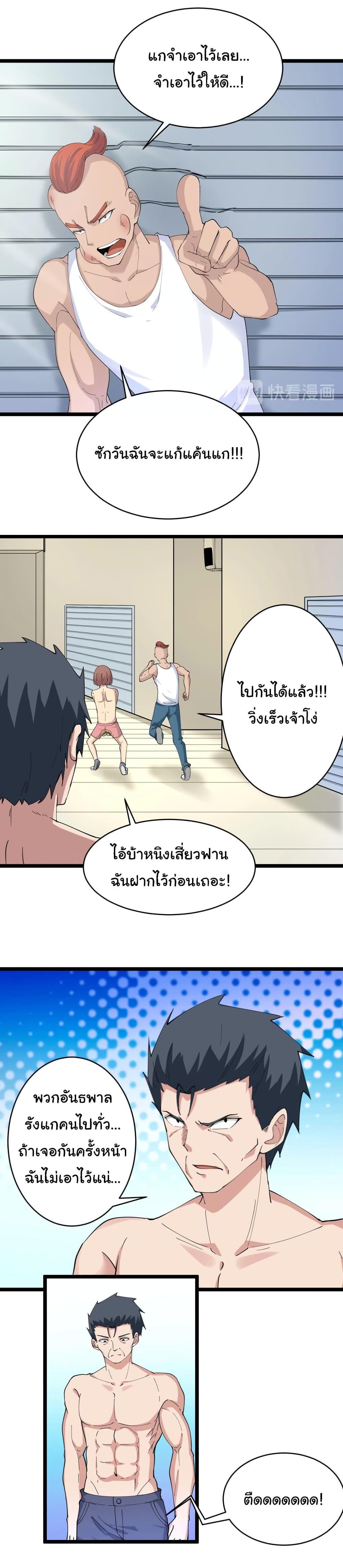 Manga-lc-com อ่านมังงะ อ่านการ์ตูน ออนไลน์ ฟรี Sanjie Taobao Store ตอนที่ 1 2 3 4 5 6 7 8 9 10 11 12 13 14 ฟรี ไม่มีโฆษณา Manga-lc - อ่าน มังงะ อ่าน การ์ตูน ออนไลน์ อ่านมังงะ ฟรี