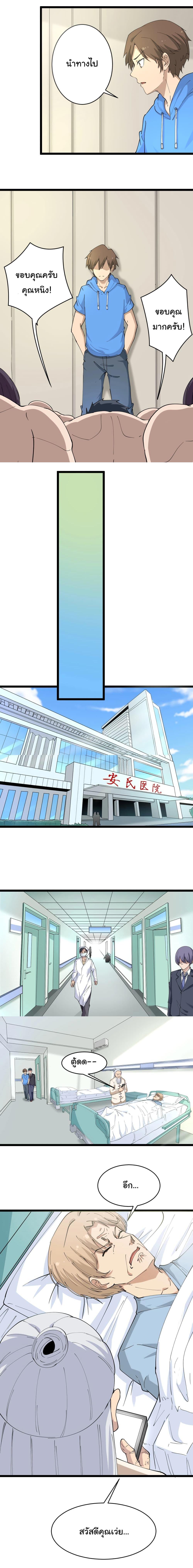 Manga-lc-com อ่านมังงะ อ่านการ์ตูน ออนไลน์ ฟรี Sanjie Taobao Store ตอนที่ 1 2 3 4 5 6 7 8 9 10 11 12 13 14 ฟรี ไม่มีโฆษณา Manga-lc - อ่าน มังงะ อ่าน การ์ตูน ออนไลน์ อ่านมังงะ ฟรี