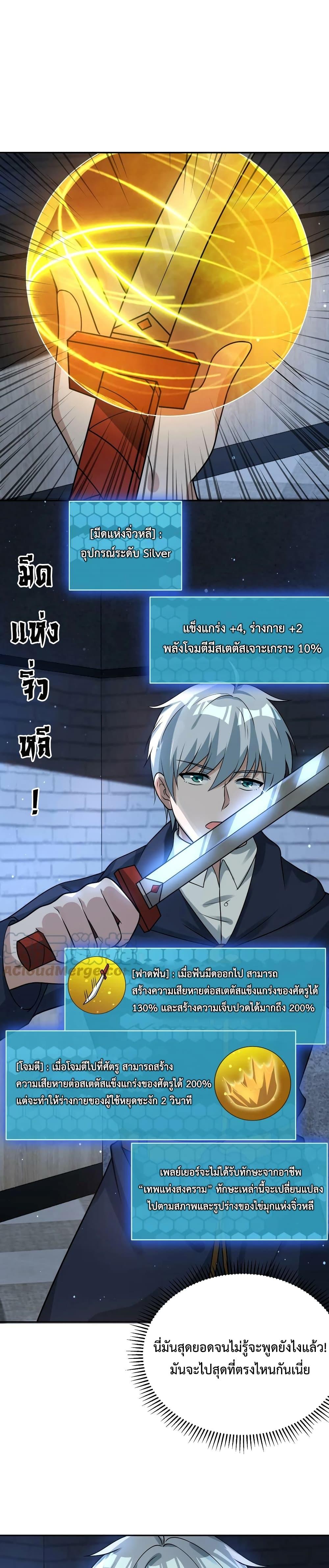 Manga-lc-com อ่านมังงะ อ่านการ์ตูน ออนไลน์ ฟรี Apocalypse 100% Drop Rate ตอนที่ 1 2 3 4 5 6 7 8 9 10 11 12 13 14 ฟรี ไม่มีโฆษณา Manga-lc - อ่าน มังงะ อ่าน การ์ตูน ออนไลน์ อ่านมังงะ ฟรี
