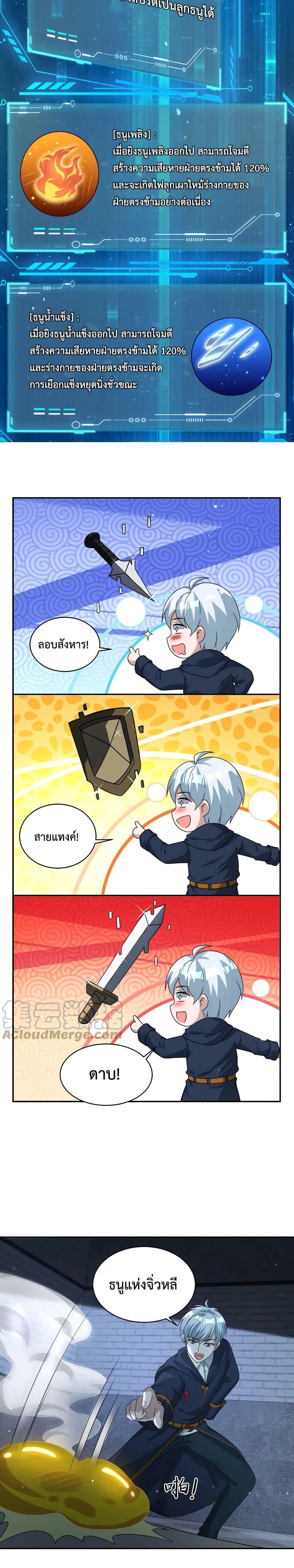 Manga-lc-com อ่านมังงะ อ่านการ์ตูน ออนไลน์ ฟรี Apocalypse 100% Drop Rate ตอนที่ 1 2 3 4 5 6 7 8 9 10 11 12 13 14 ฟรี ไม่มีโฆษณา Manga-lc - อ่าน มังงะ อ่าน การ์ตูน ออนไลน์ อ่านมังงะ ฟรี