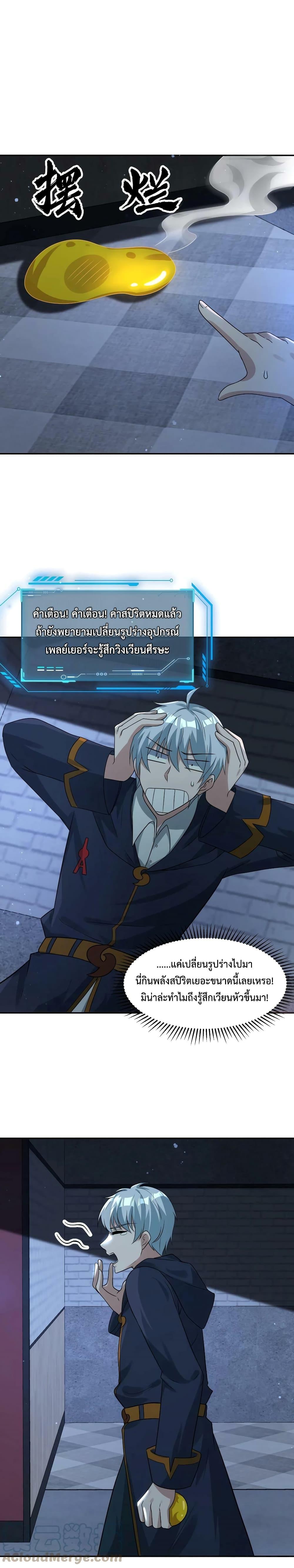 Manga-lc-com อ่านมังงะ อ่านการ์ตูน ออนไลน์ ฟรี Apocalypse 100% Drop Rate ตอนที่ 1 2 3 4 5 6 7 8 9 10 11 12 13 14 ฟรี ไม่มีโฆษณา Manga-lc - อ่าน มังงะ อ่าน การ์ตูน ออนไลน์ อ่านมังงะ ฟรี