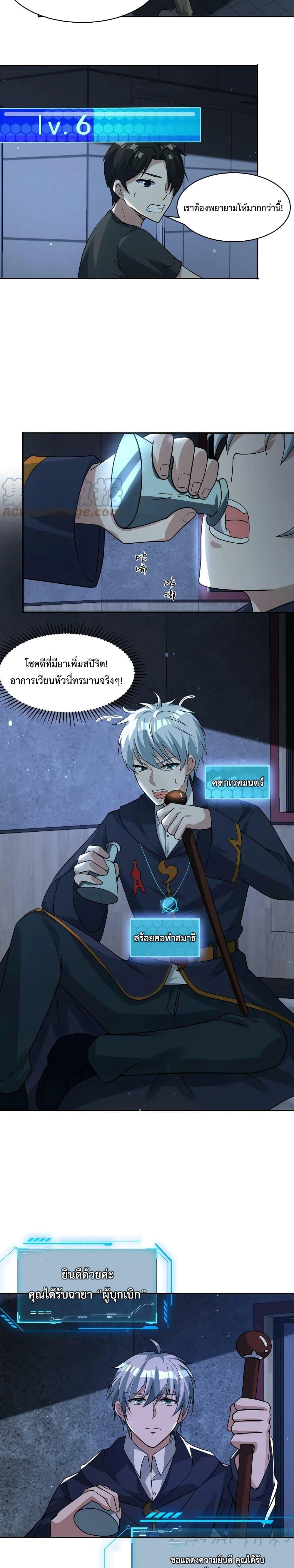 Manga-lc-com อ่านมังงะ อ่านการ์ตูน ออนไลน์ ฟรี Apocalypse 100% Drop Rate ตอนที่ 1 2 3 4 5 6 7 8 9 10 11 12 13 14 ฟรี ไม่มีโฆษณา Manga-lc - อ่าน มังงะ อ่าน การ์ตูน ออนไลน์ อ่านมังงะ ฟรี