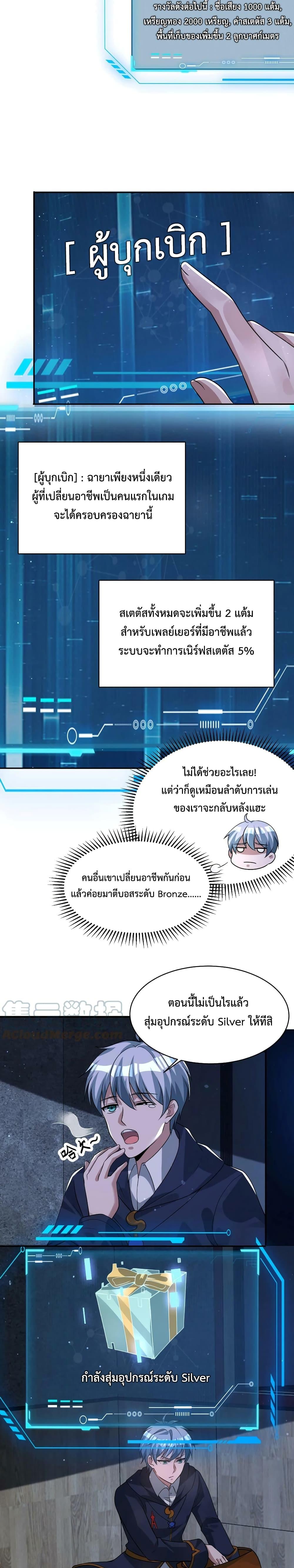 Manga-lc-com อ่านมังงะ อ่านการ์ตูน ออนไลน์ ฟรี Apocalypse 100% Drop Rate ตอนที่ 1 2 3 4 5 6 7 8 9 10 11 12 13 14 ฟรี ไม่มีโฆษณา Manga-lc - อ่าน มังงะ อ่าน การ์ตูน ออนไลน์ อ่านมังงะ ฟรี