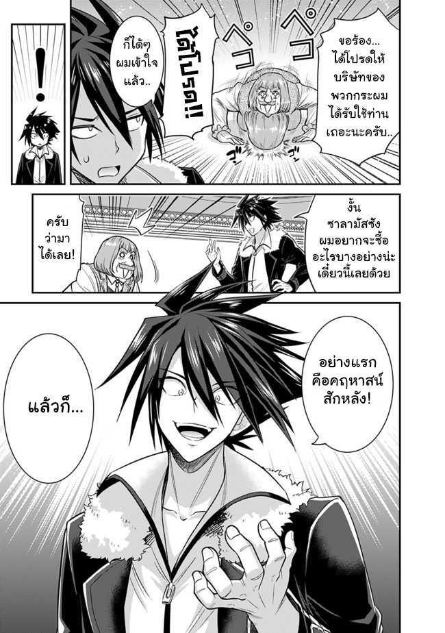 Manga-lc-com อ่านมังงะ อ่านการ์ตูน ออนไลน์ ฟรี Kujibiki Tokushou Musou Harem-ken ตอนที่ 1 2 3 4 5 6 7 8 9 10 11 12 13 14 ฟรี ไม่มีโฆษณา Manga-lc - อ่าน มังงะ อ่าน การ์ตูน ออนไลน์ อ่านมังงะ ฟรี