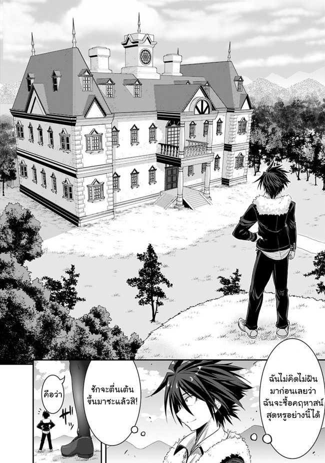 Manga-lc-com อ่านมังงะ อ่านการ์ตูน ออนไลน์ ฟรี Kujibiki Tokushou Musou Harem-ken ตอนที่ 1 2 3 4 5 6 7 8 9 10 11 12 13 14 ฟรี ไม่มีโฆษณา Manga-lc - อ่าน มังงะ อ่าน การ์ตูน ออนไลน์ อ่านมังงะ ฟรี