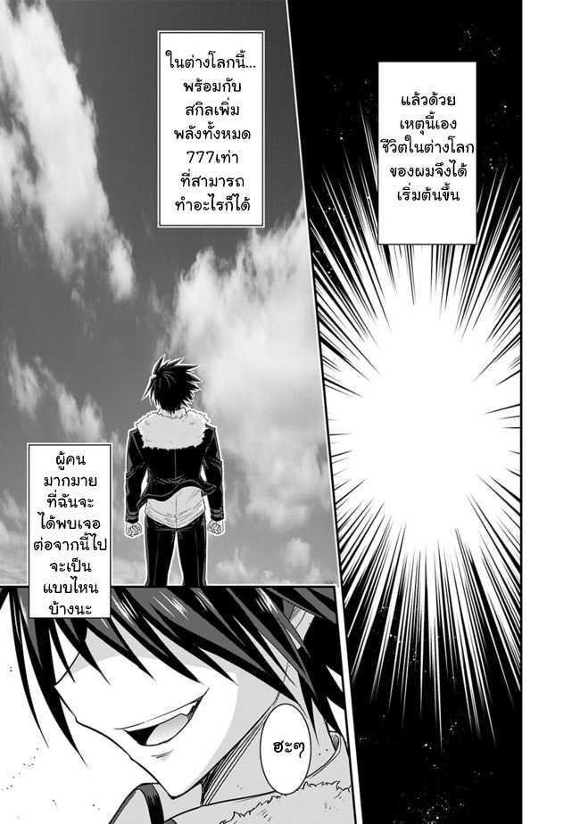 Manga-lc-com อ่านมังงะ อ่านการ์ตูน ออนไลน์ ฟรี Kujibiki Tokushou Musou Harem-ken ตอนที่ 1 2 3 4 5 6 7 8 9 10 11 12 13 14 ฟรี ไม่มีโฆษณา Manga-lc - อ่าน มังงะ อ่าน การ์ตูน ออนไลน์ อ่านมังงะ ฟรี