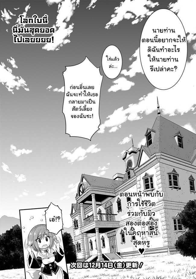 Manga-lc-com อ่านมังงะ อ่านการ์ตูน ออนไลน์ ฟรี Kujibiki Tokushou Musou Harem-ken ตอนที่ 1 2 3 4 5 6 7 8 9 10 11 12 13 14 ฟรี ไม่มีโฆษณา Manga-lc - อ่าน มังงะ อ่าน การ์ตูน ออนไลน์ อ่านมังงะ ฟรี
