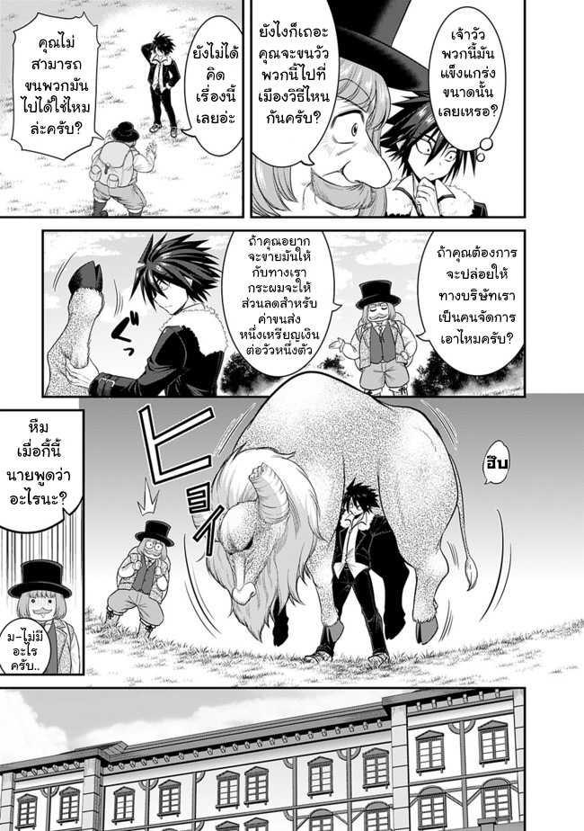 Manga-lc-com อ่านมังงะ อ่านการ์ตูน ออนไลน์ ฟรี Kujibiki Tokushou Musou Harem-ken ตอนที่ 1 2 3 4 5 6 7 8 9 10 11 12 13 14 ฟรี ไม่มีโฆษณา Manga-lc - อ่าน มังงะ อ่าน การ์ตูน ออนไลน์ อ่านมังงะ ฟรี