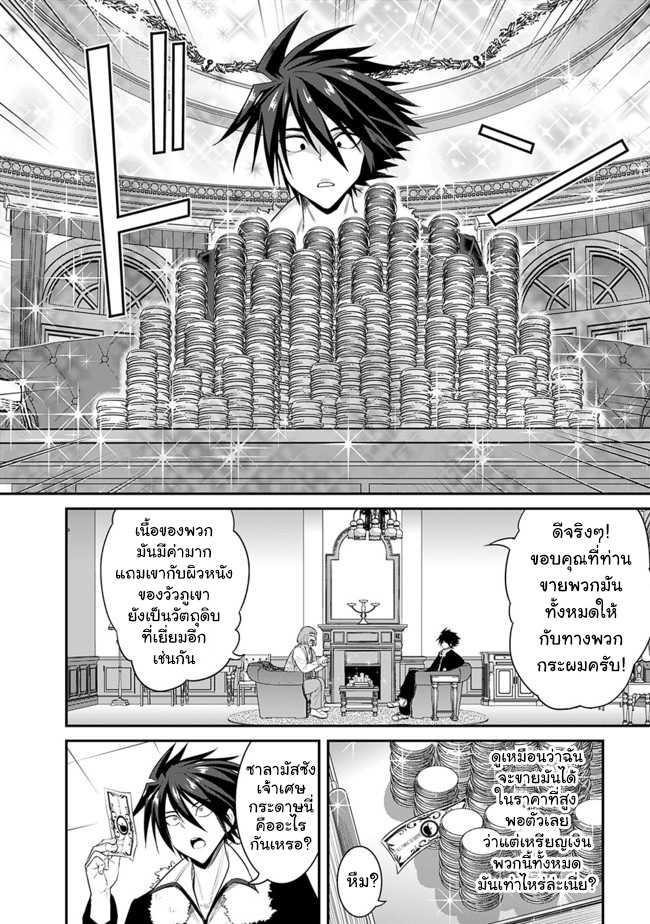 Manga-lc-com อ่านมังงะ อ่านการ์ตูน ออนไลน์ ฟรี Kujibiki Tokushou Musou Harem-ken ตอนที่ 1 2 3 4 5 6 7 8 9 10 11 12 13 14 ฟรี ไม่มีโฆษณา Manga-lc - อ่าน มังงะ อ่าน การ์ตูน ออนไลน์ อ่านมังงะ ฟรี