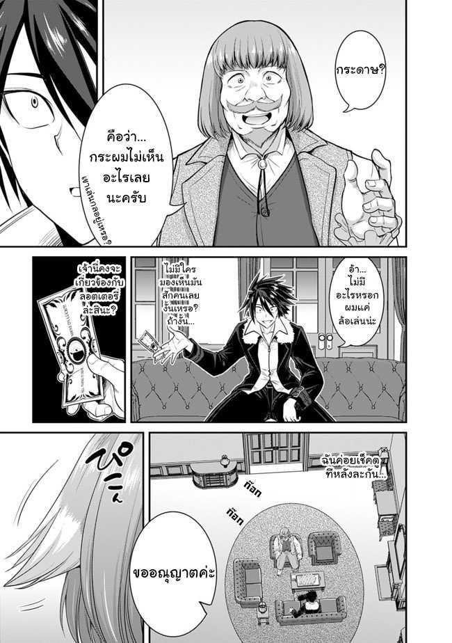 Manga-lc-com อ่านมังงะ อ่านการ์ตูน ออนไลน์ ฟรี Kujibiki Tokushou Musou Harem-ken ตอนที่ 1 2 3 4 5 6 7 8 9 10 11 12 13 14 ฟรี ไม่มีโฆษณา Manga-lc - อ่าน มังงะ อ่าน การ์ตูน ออนไลน์ อ่านมังงะ ฟรี