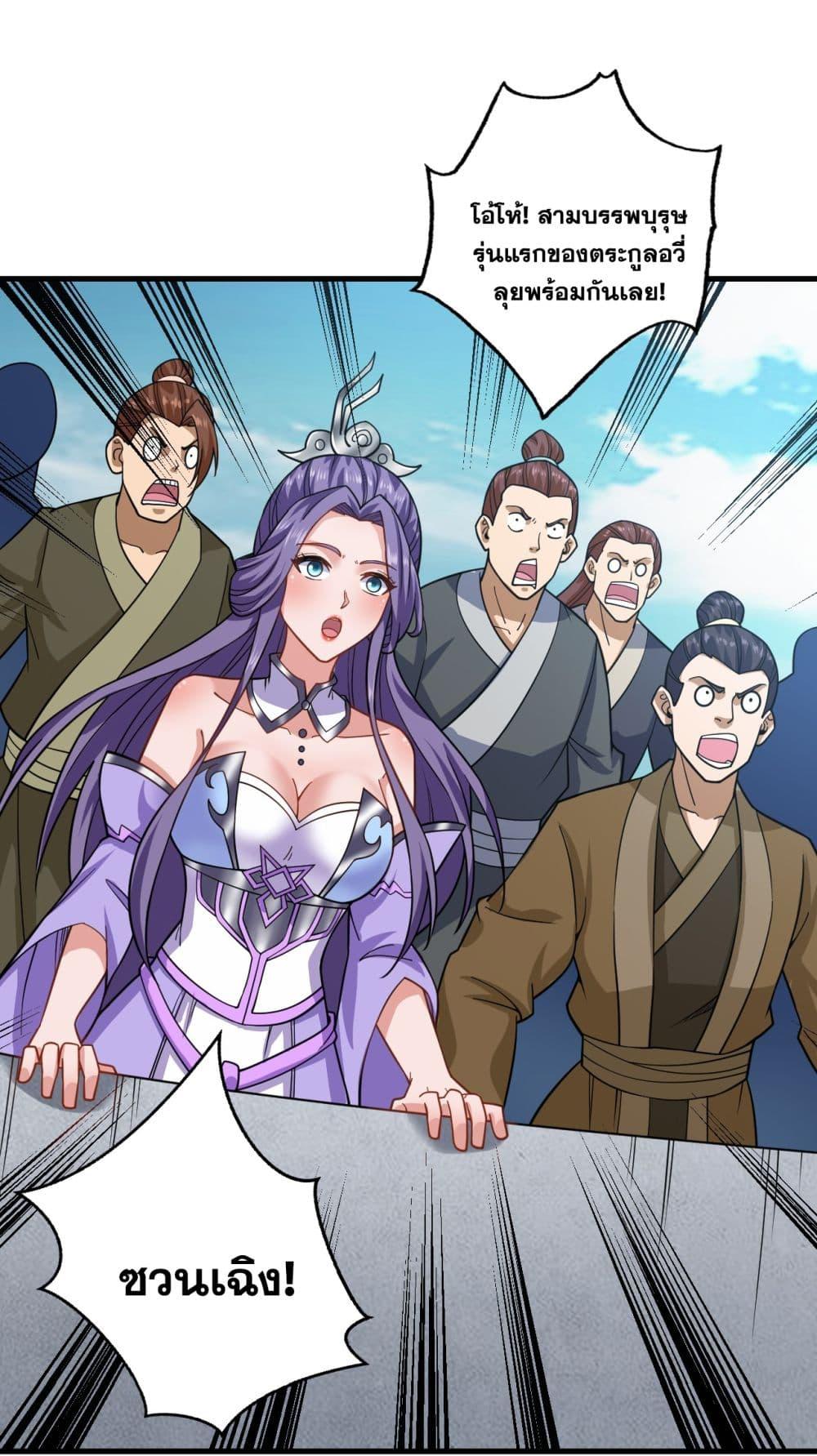Manga-lc-com อ่านมังงะ อ่านการ์ตูน ออนไลน์ ฟรี I Lived In Seclusion For 100,000 Years ตอนที่ 1 2 3 4 5 6 7 8 9 10 11 12 13 14 ฟรี ไม่มีโฆษณา Manga-lc - อ่าน มังงะ อ่าน การ์ตูน ออนไลน์ อ่านมังงะ ฟรี
