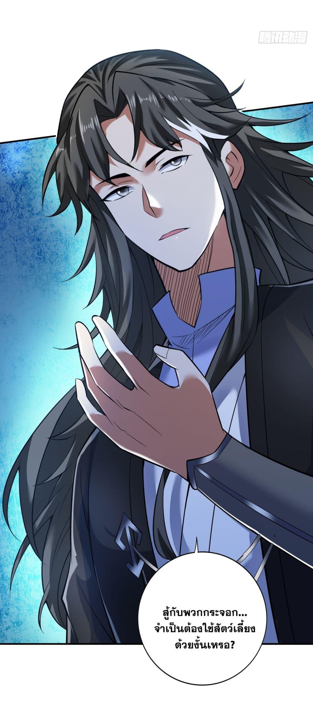 Manga-lc-com อ่านมังงะ อ่านการ์ตูน ออนไลน์ ฟรี I Lived In Seclusion For 100,000 Years ตอนที่ 1 2 3 4 5 6 7 8 9 10 11 12 13 14 ฟรี ไม่มีโฆษณา Manga-lc - อ่าน มังงะ อ่าน การ์ตูน ออนไลน์ อ่านมังงะ ฟรี