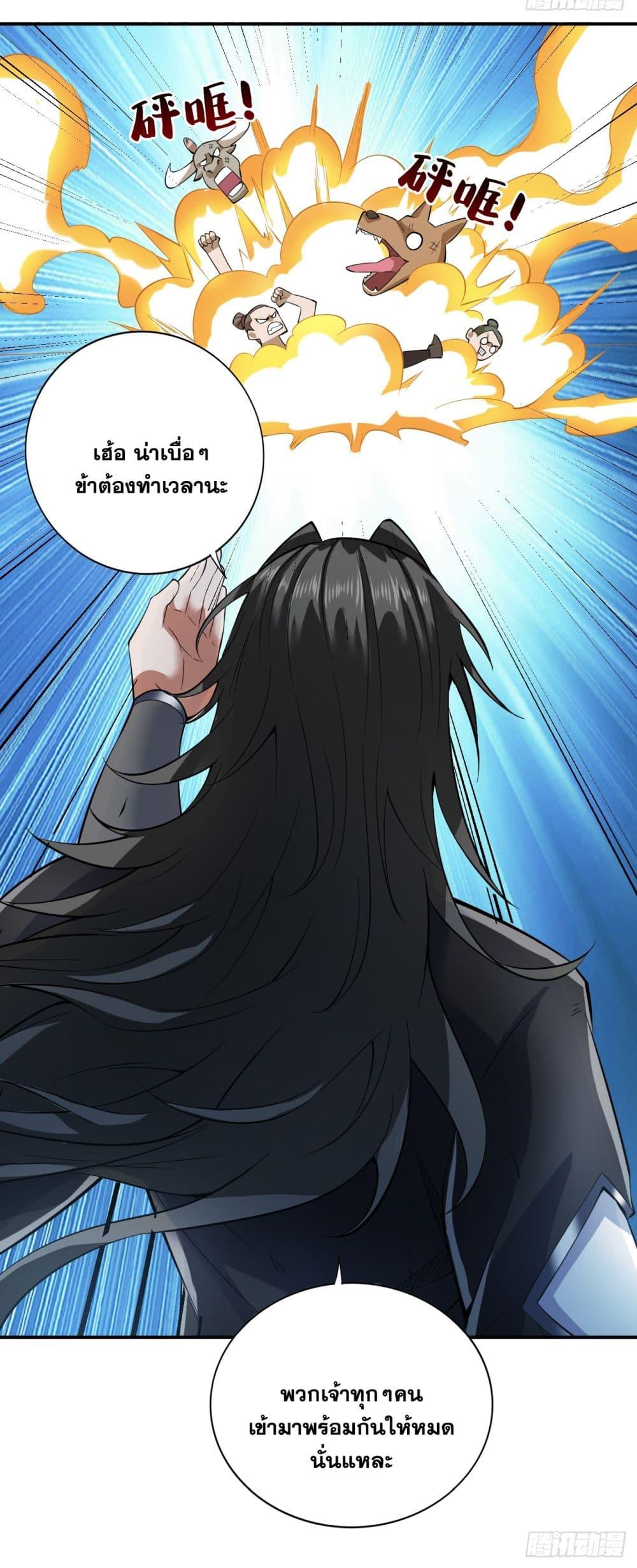 Manga-lc-com อ่านมังงะ อ่านการ์ตูน ออนไลน์ ฟรี I Lived In Seclusion For 100,000 Years ตอนที่ 1 2 3 4 5 6 7 8 9 10 11 12 13 14 ฟรี ไม่มีโฆษณา Manga-lc - อ่าน มังงะ อ่าน การ์ตูน ออนไลน์ อ่านมังงะ ฟรี