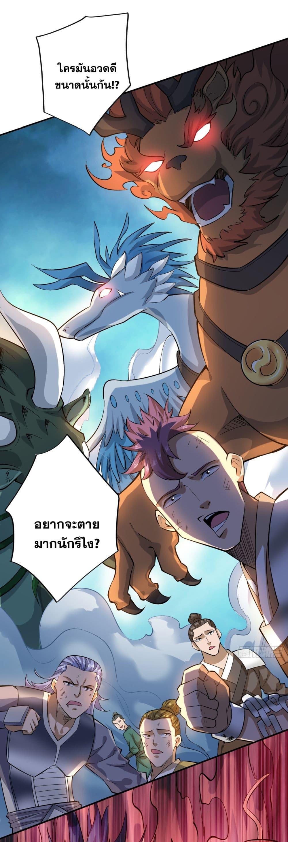 Manga-lc-com อ่านมังงะ อ่านการ์ตูน ออนไลน์ ฟรี I Lived In Seclusion For 100,000 Years ตอนที่ 1 2 3 4 5 6 7 8 9 10 11 12 13 14 ฟรี ไม่มีโฆษณา Manga-lc - อ่าน มังงะ อ่าน การ์ตูน ออนไลน์ อ่านมังงะ ฟรี